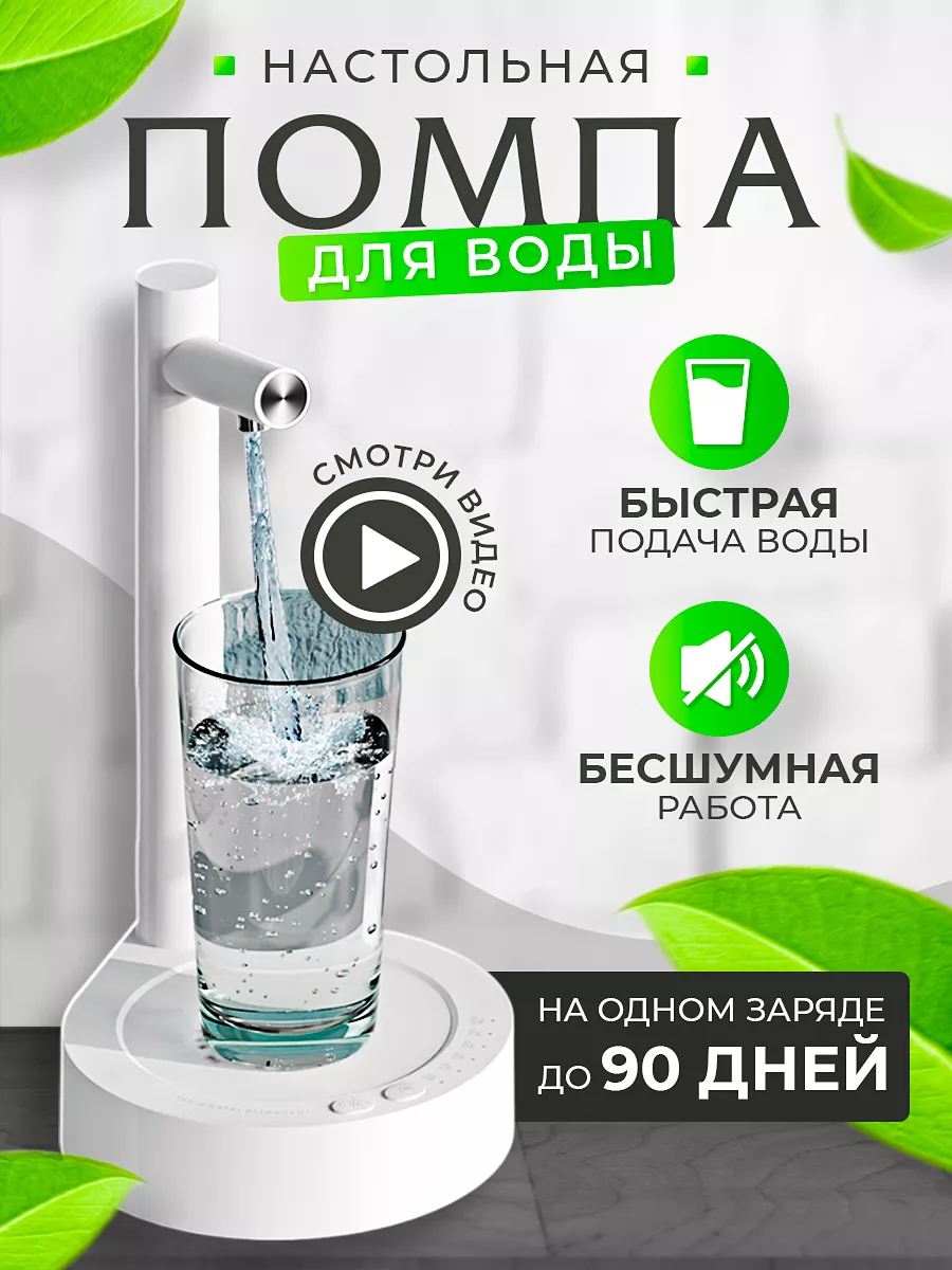 Водяные насосы | eSavdo онлайн маркет, товары в рассрочку онлайн в Ташкенте