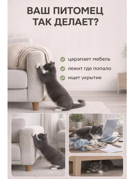 кошачий домик Лежанка домик для кошек с когтеточкой, серый, фото 2