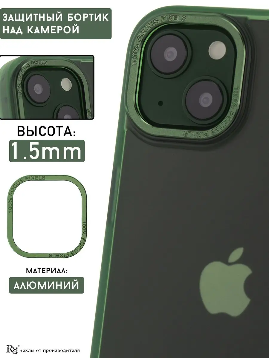 чехол на iPhone 14 прозрачный матовый не желтеет Re:Case 170176446 купить  за 277 ₽ в интернет-магазине Wildberries