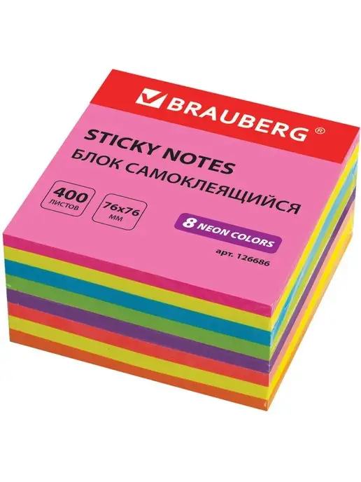 Brauberg стикеры, вариант, фото 2