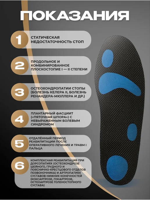 Orto Стельки ортопедические при плоскостопии Optimum green, синий, фото 4