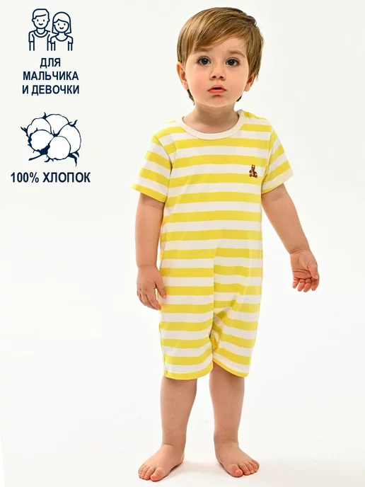 Deiko Baby Песочник одежда для новорожденных, желтый, фото 5