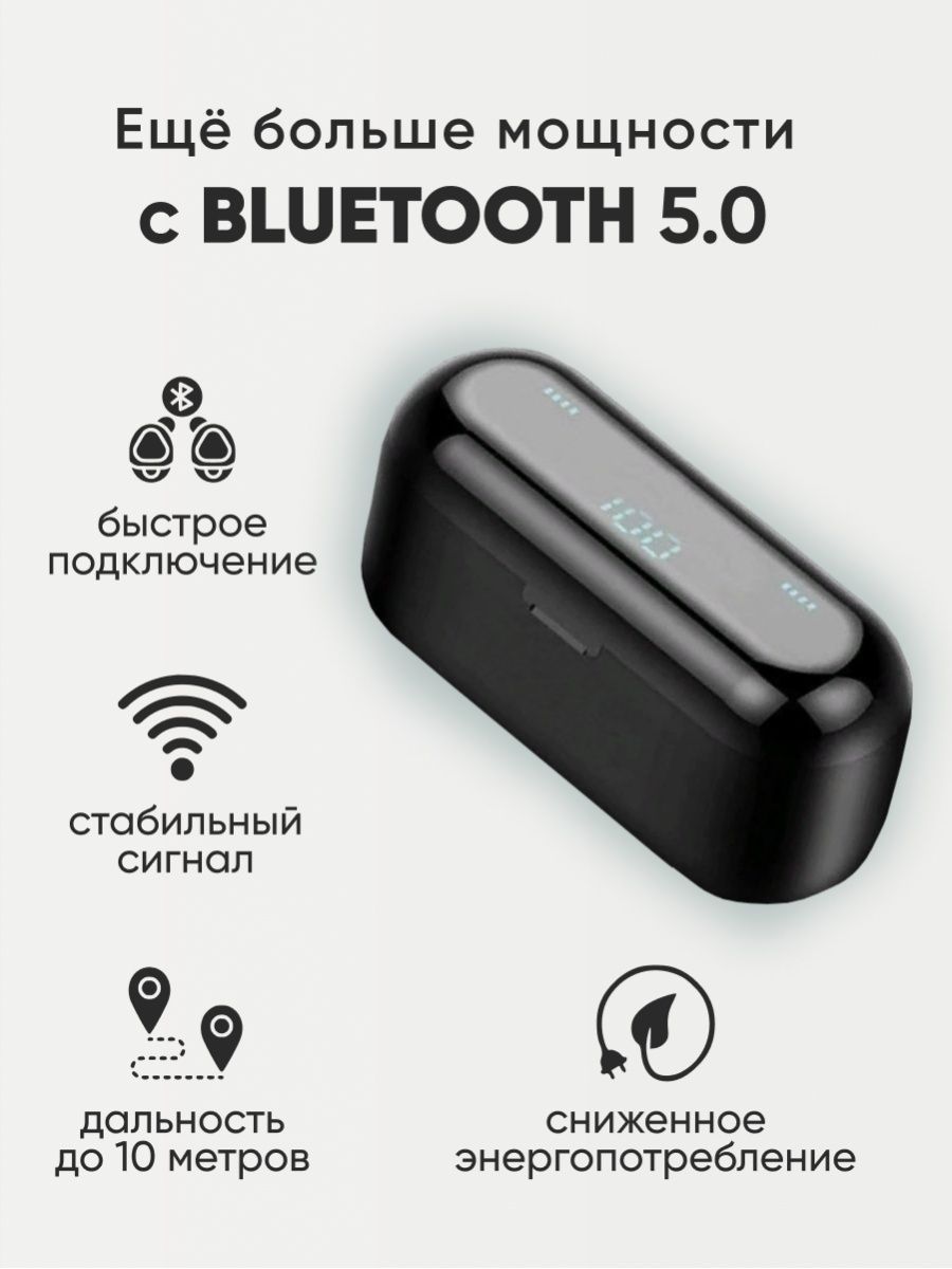 Беспроводные наушники f9 bluetooth с микрофоном