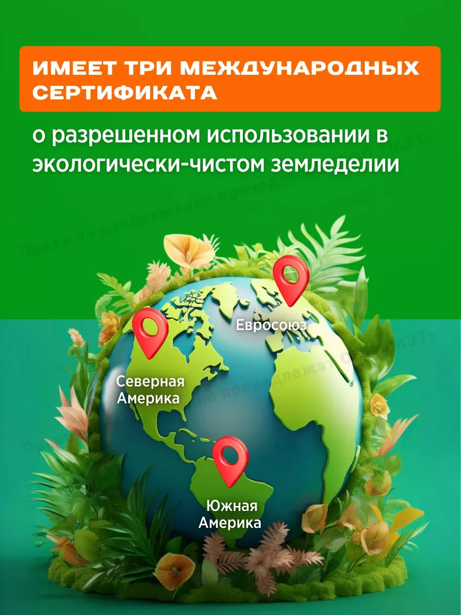 Удобрение для растений, биостимулятор Текамин Макс 0,75 л — фото 5