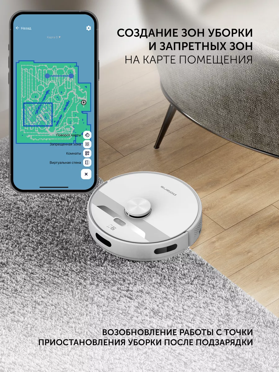 Робот-пылесос PVCR 6001 Wi-Fi IQ Home c влажной уборкой Polaris 170185428  купить за 22 469 ₽ в интернет-магазине Wildberries