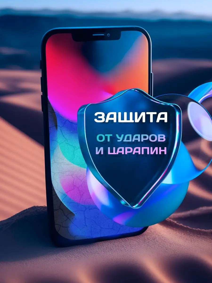 Гидрогелевая пленка на Vivo V21 защитная без рамки SMART LINE 170185630  купить за 226 ₽ в интернет-магазине Wildberries