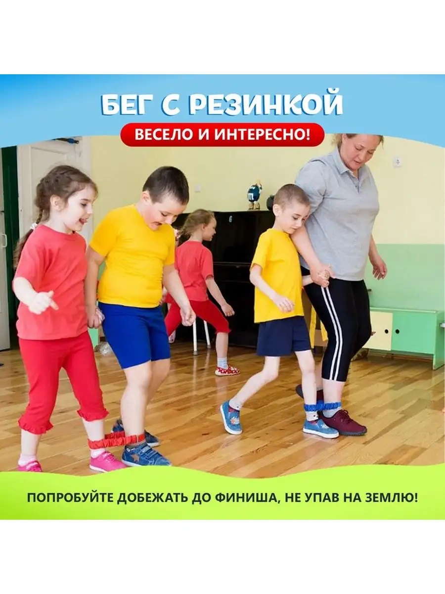 Набор для активных игр Весёлая эстафета Лас Играс KIDS 170186638 купить в  интернет-магазине Wildberries