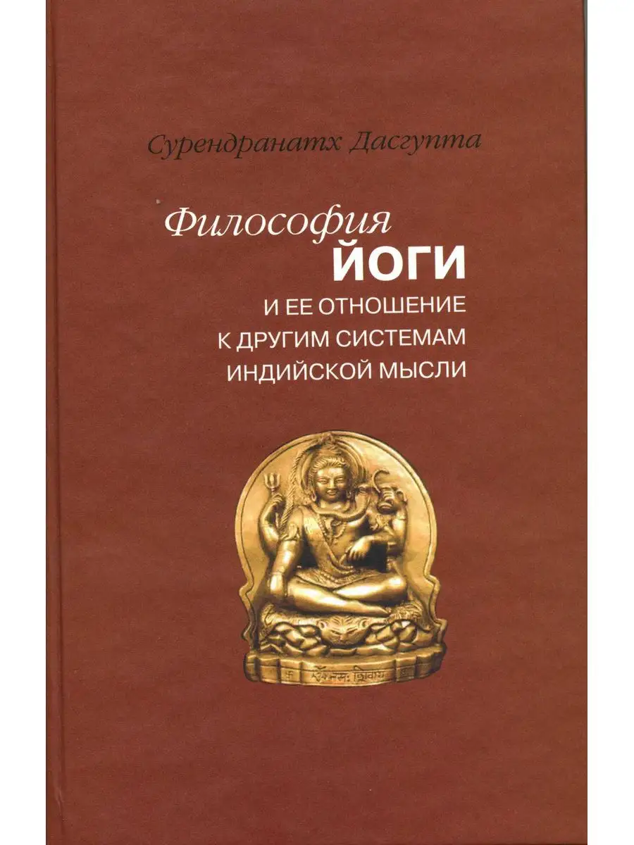 Философия книги список