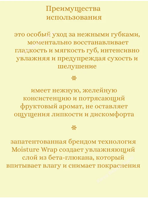 LANEIGE Ночная маска для губ со вкусом манго 3 gr, вариант, фото 2