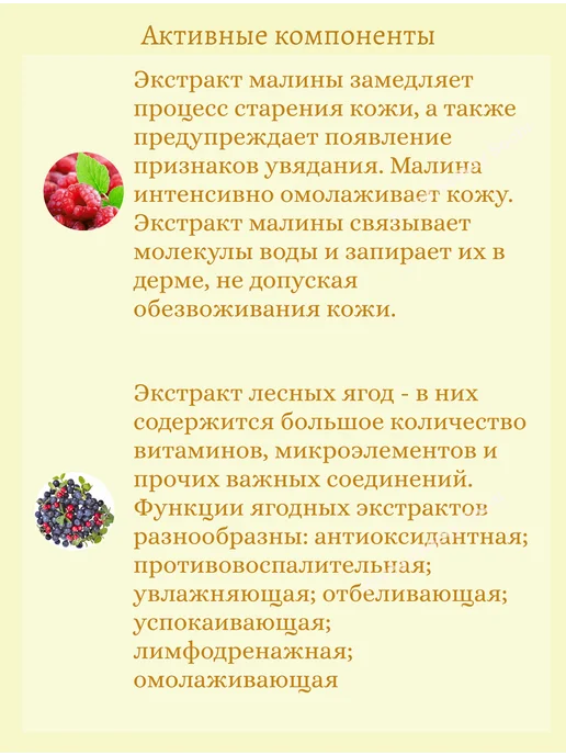LANEIGE Ночная маска для губ со вкусом манго 3 gr, вариант, фото 5