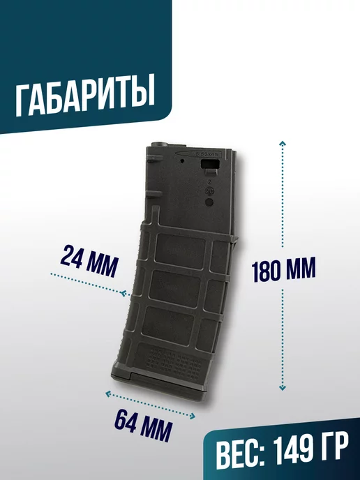 ArcturusAirsoft Магазин механический для M4 M16, вариант, фото 2