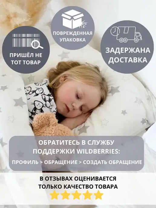 COROCOCO Покрывало детское плюшевое 120х170 см, на кровать 160х80, 110x140 см, фото 5