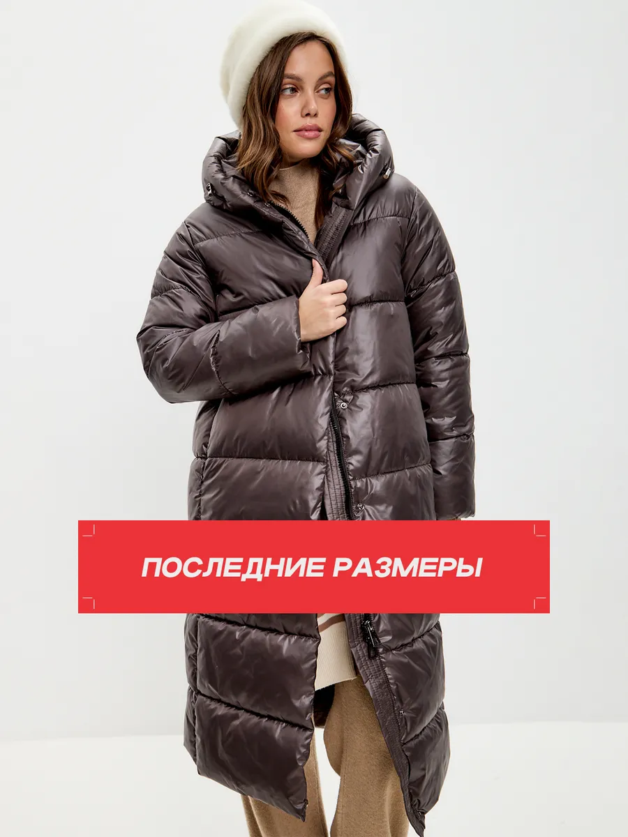 Куртка Пуховик зимняя...