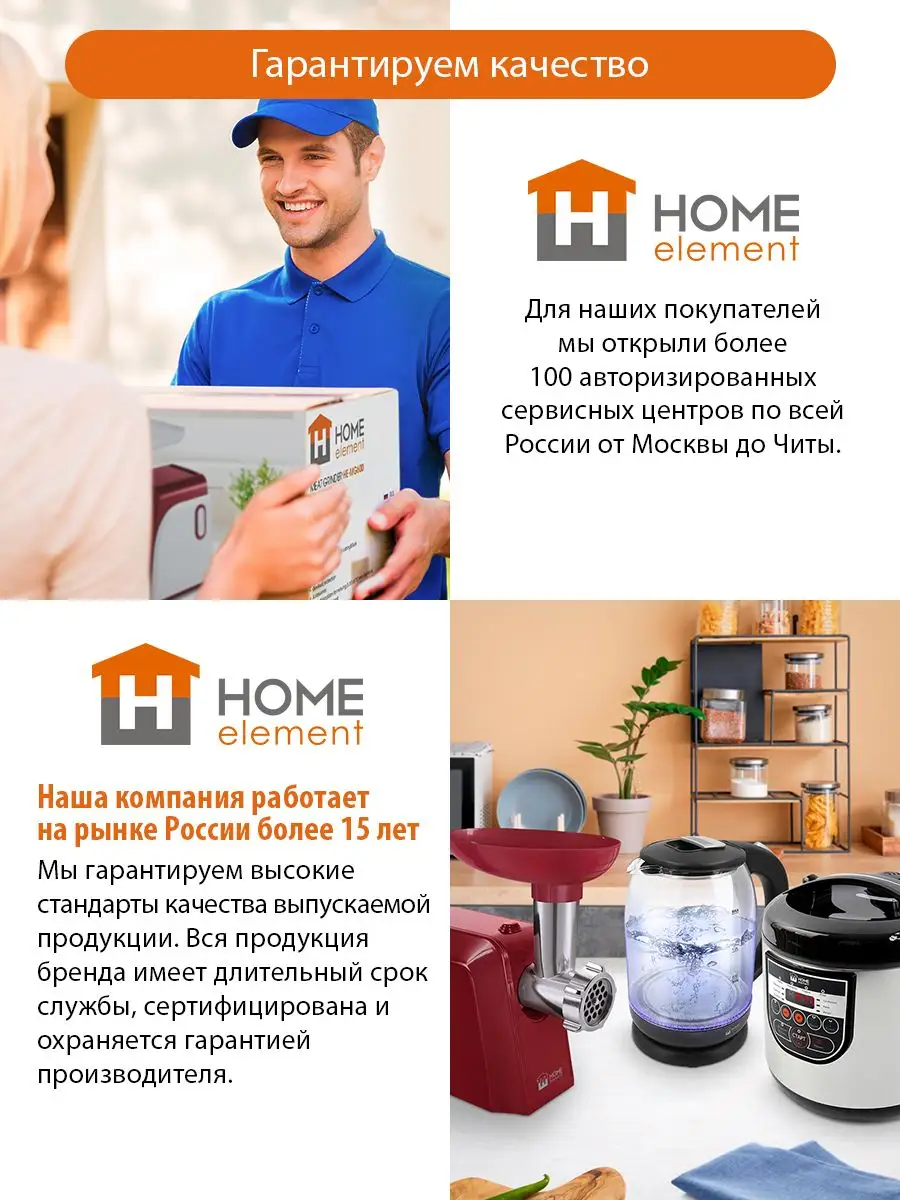 Вафельница для пончиков электрическая HOME ELEMENT 170190475 купить за 683  ₽ в интернет-магазине Wildberries