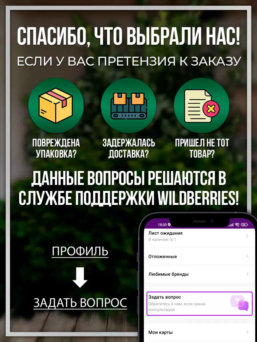 Фитобальзам Исландский мох безалкогольный от кашля ТРАВЫ БАШКИРИИ 170190538  купить за 331 ₽ в интернет-магазине Wildberries