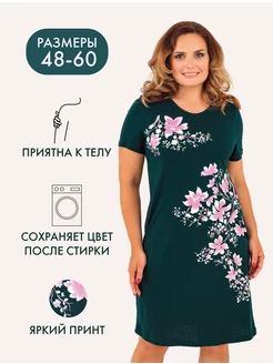 Туника платье домашнее TexVille 170190737 купить за 653 ₽ в интернет-магазине Wildberries