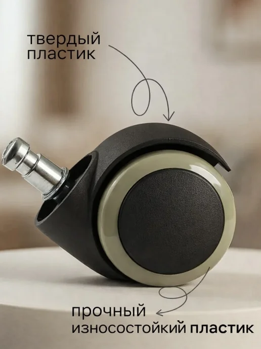 incom-furnitura Колесо мебельное поворотное 5 шт, 5 шт, фото 2