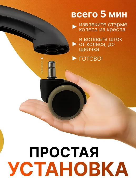 incom-furnitura Колесо мебельное поворотное 5 шт, 5 шт, фото 4