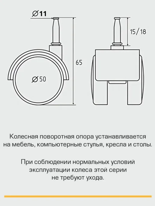 incom-furnitura Колесо мебельное поворотное 5 шт, 5 шт, фото 5
