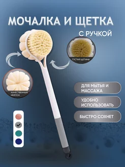 мочалка для душа iHubble-home 170191101 купить за 450 ₽ в интернет-магазине Wildberries