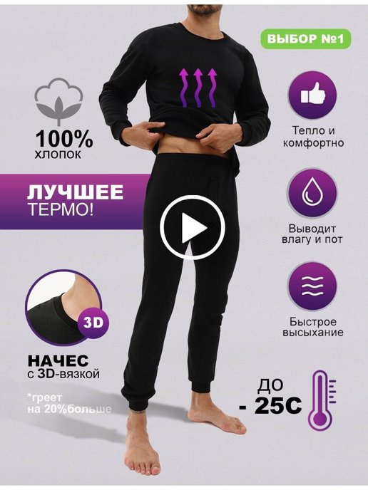 Купить одежду и обувь для горных лыж в интернет магазине WildBerries.ru