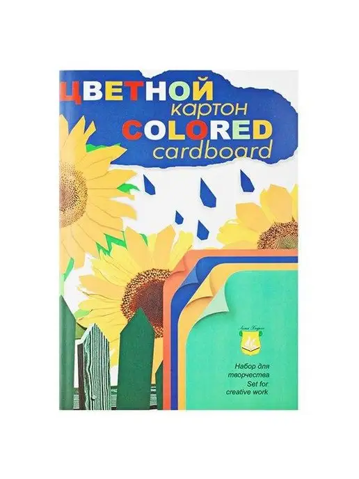 Лилия Холдинг Картон цветной 12 листов,4 цвета,набор 2 штуки, 4 цв., фото 2