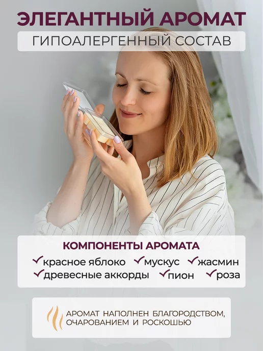 Candle Story Саше для белья и шкафа Пион, белый, фото 2