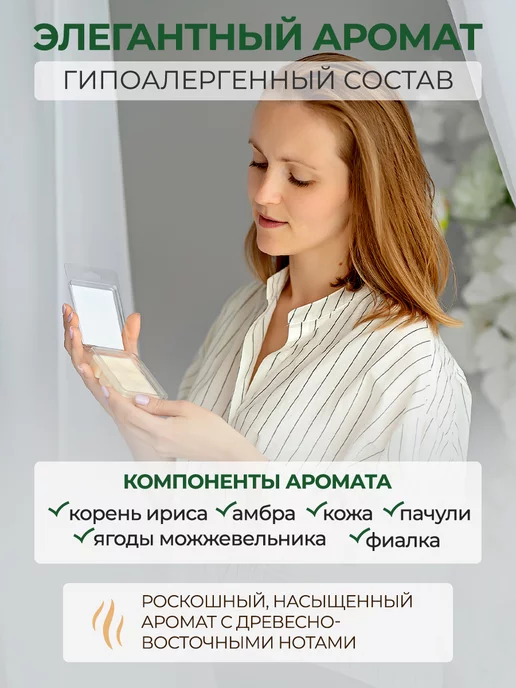 Candle Story Саше для белья в шкаф ароматическое, белый, фото 3