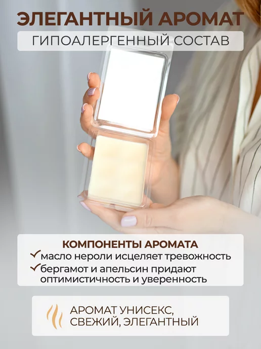 Candle Story Аромасаше для белья в шкаф Бергамот и нероли, белый, фото 3
