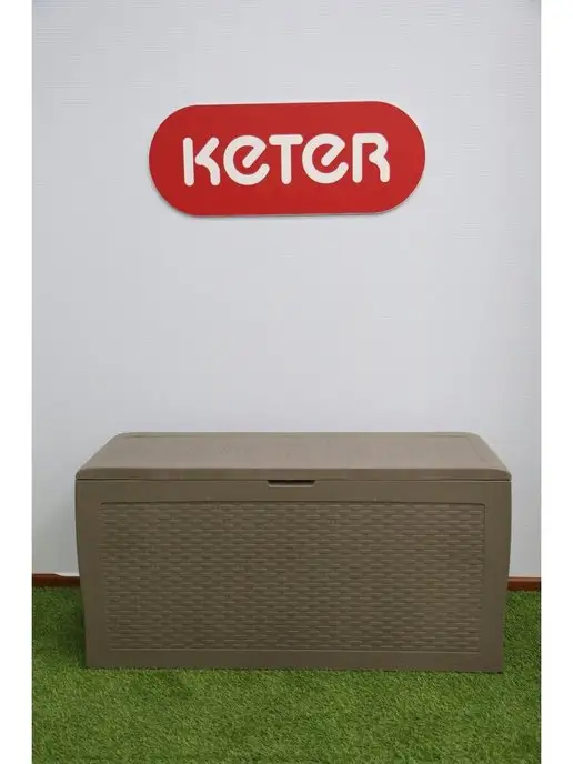 Keter Сундук Samoa 270 L