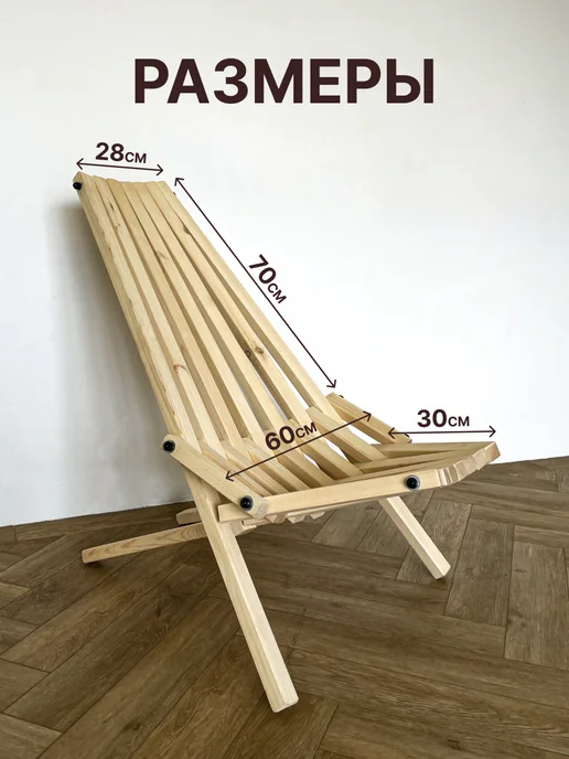 GVS WooD Садовое кресло деревянное стул кентукки, желтый, фото 2