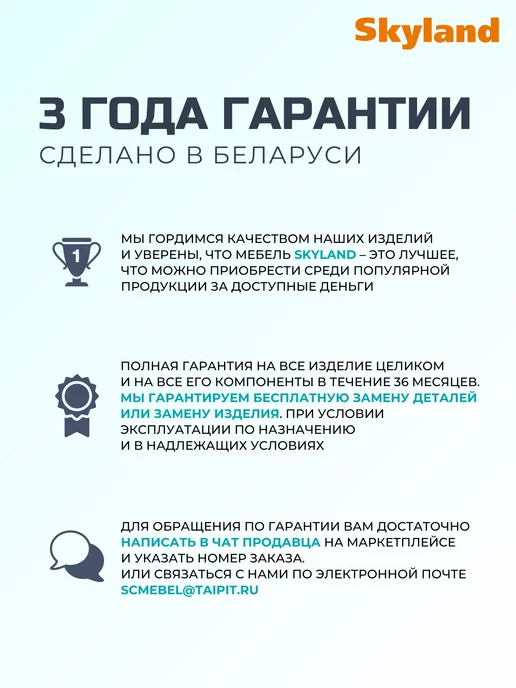 Skyland Стеллаж для книг SIMPLE SR-5W, 77х35.9х181.7 см, 77x35.9x181.7 см, 5 Вт, фото 4