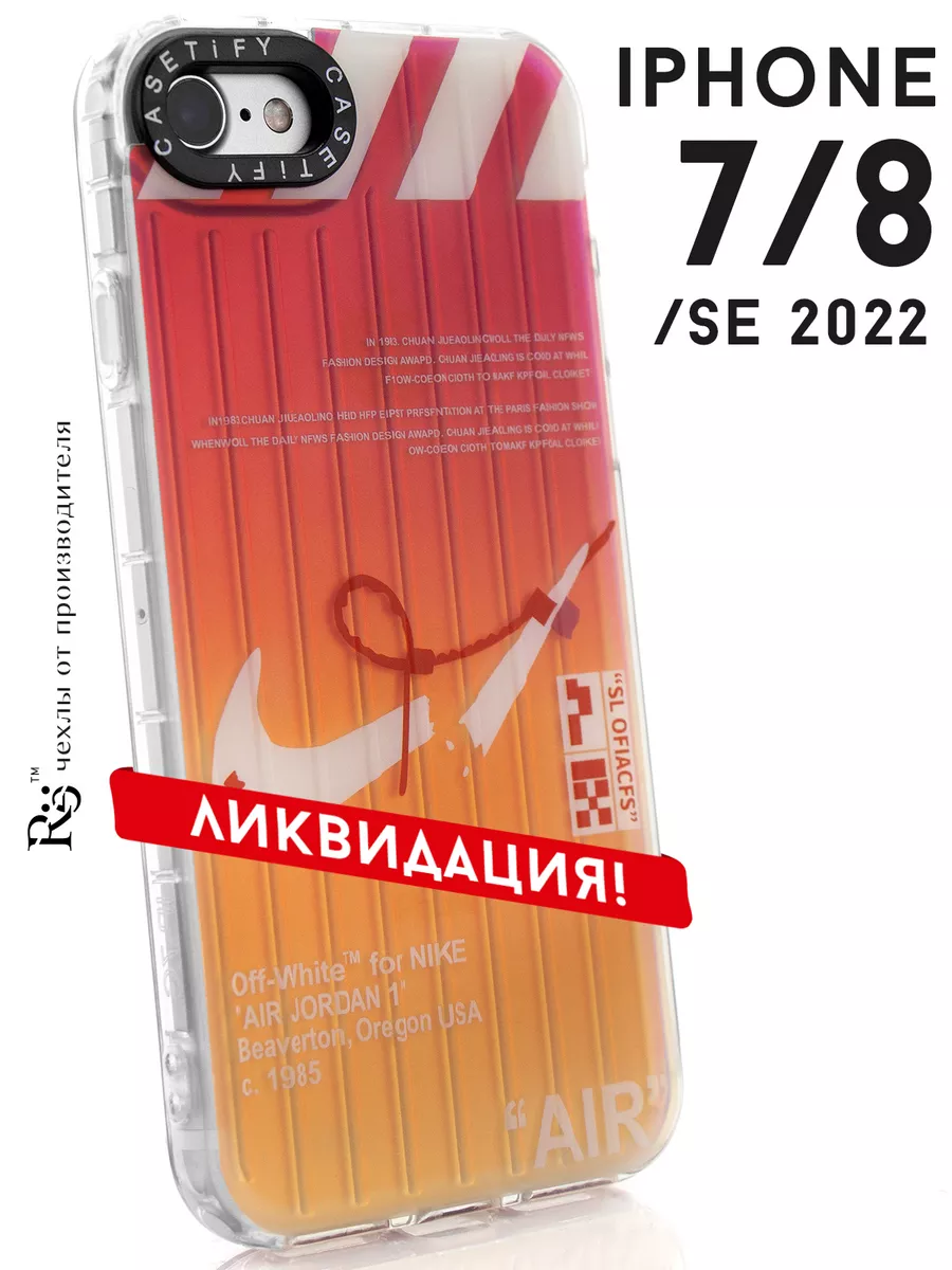 чехол на iPhone SE 2022 и 2023 и 7 и 8 с рисунком матовый Re:Case 170197075  купить за 199 ₽ в интернет-магазине Wildberries