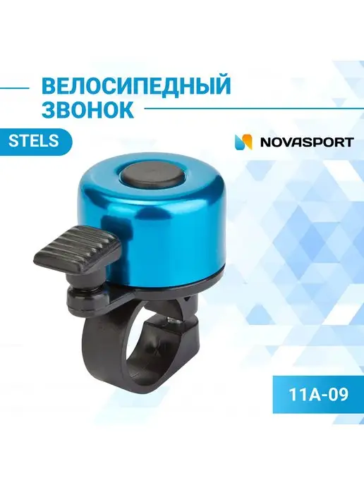 STELS Звонок на велосипед 11А-09 210096, синий