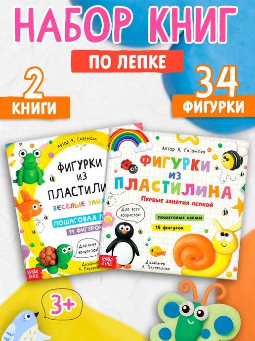 Крупы. Поделки из круп