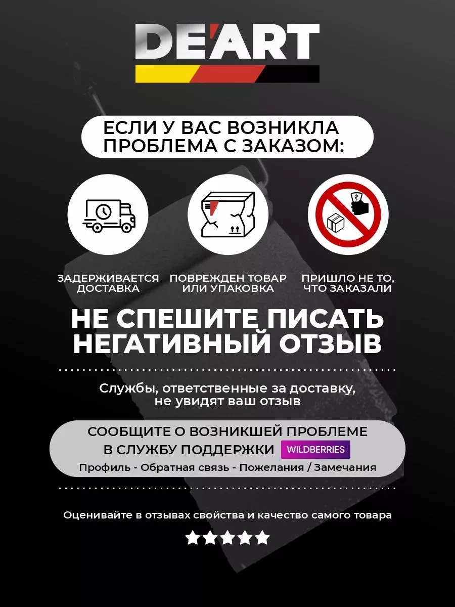 Лак акриловый для мебели и дерева матовый без запаха фото 4