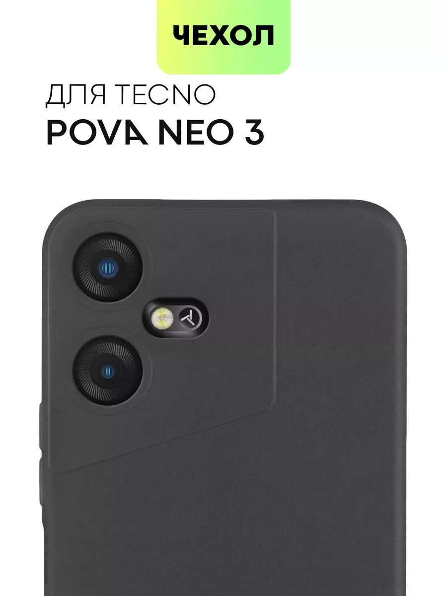 Чехол на Tecno Pova Neo 3 Техно Пова Нео 3 BROSCORP 170201055 купить за 410  ₽ в интернет-магазине Wildberries