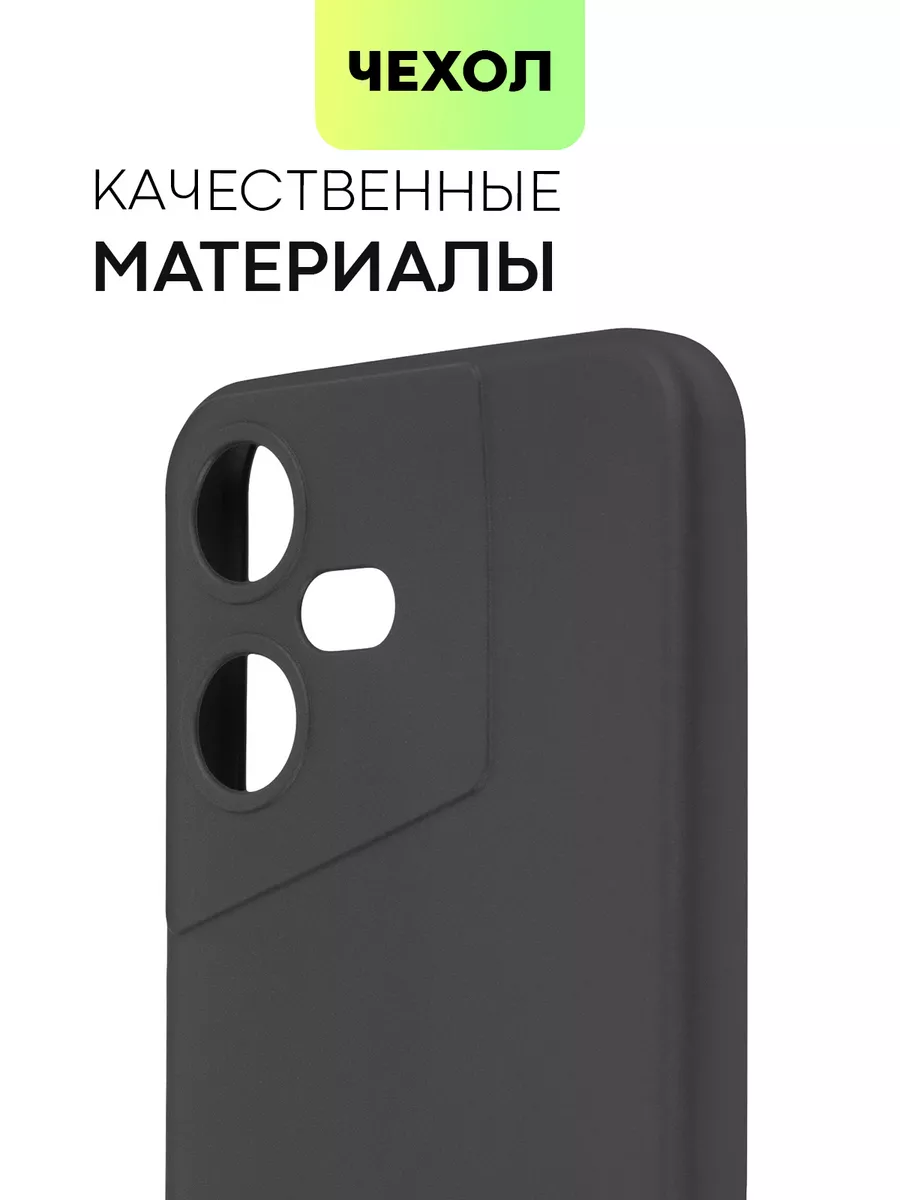 Чехол на Tecno Pova Neo 3 Техно Пова Нео 3 BROSCORP 170201055 купить за 410  ₽ в интернет-магазине Wildberries