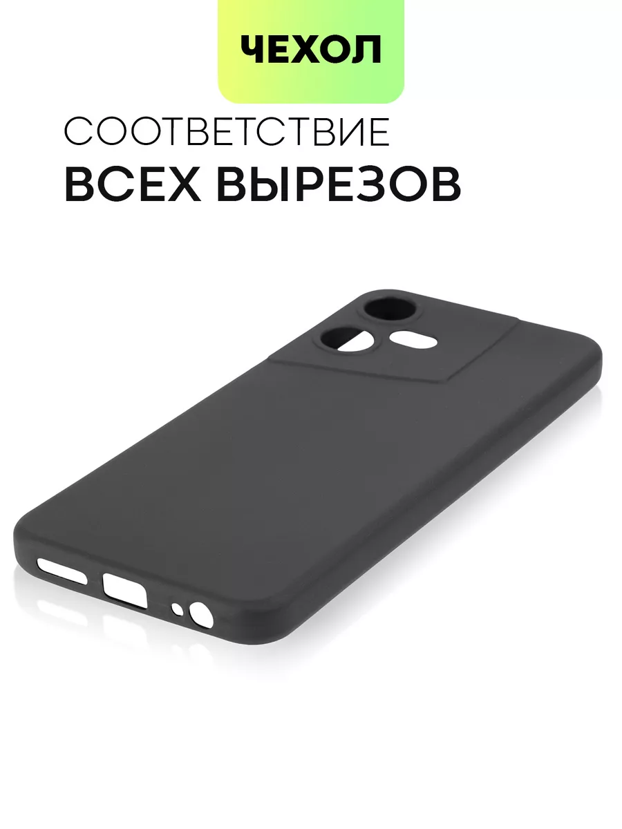 Чехол на Tecno Pova Neo 3 Техно Пова Нео 3 BROSCORP 170201055 купить за 410  ₽ в интернет-магазине Wildberries