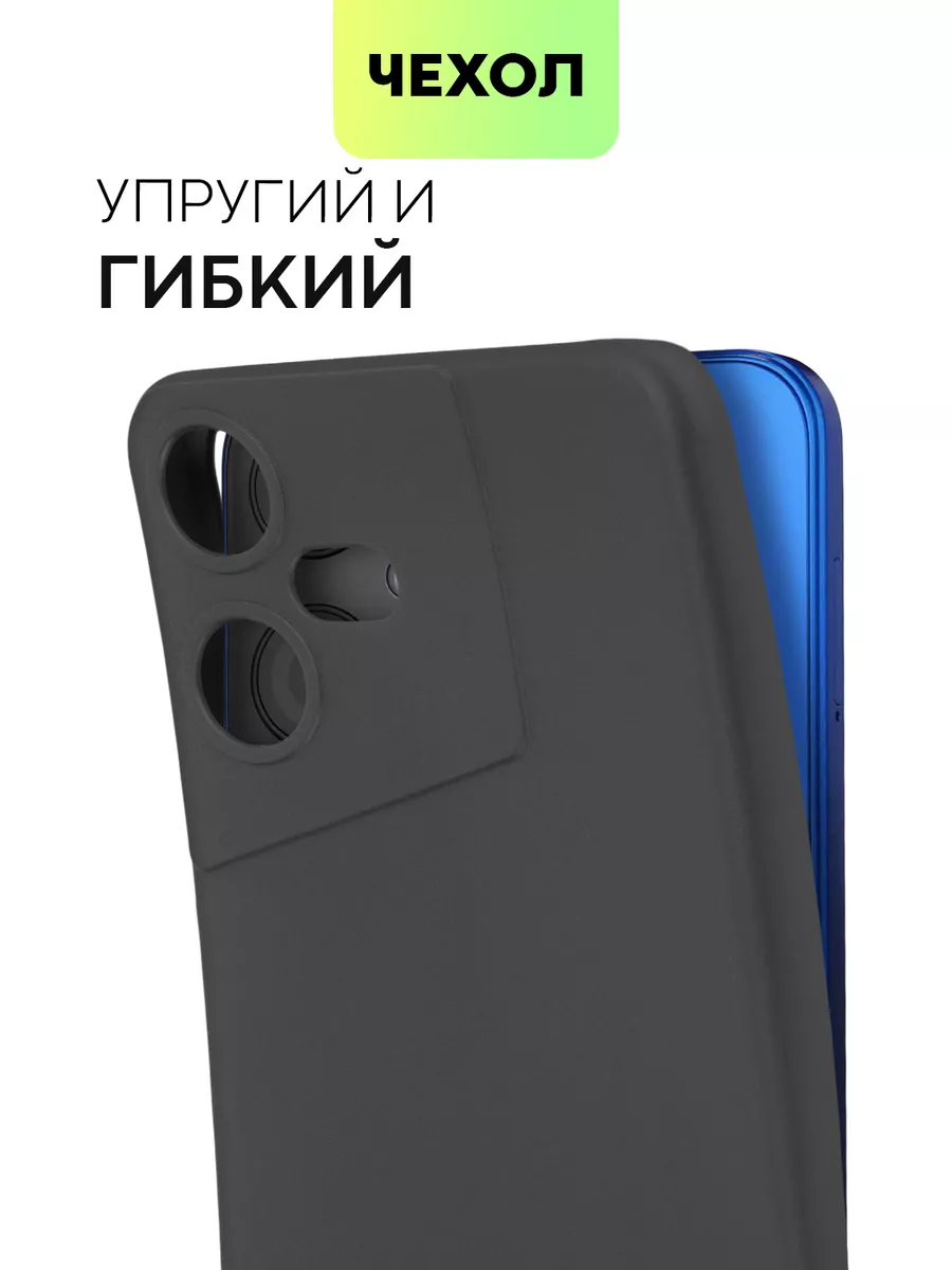 Чехол на Tecno Pova Neo 3 Техно Пова Нео 3 BROSCORP 170201055 купить за 410  ₽ в интернет-магазине Wildberries