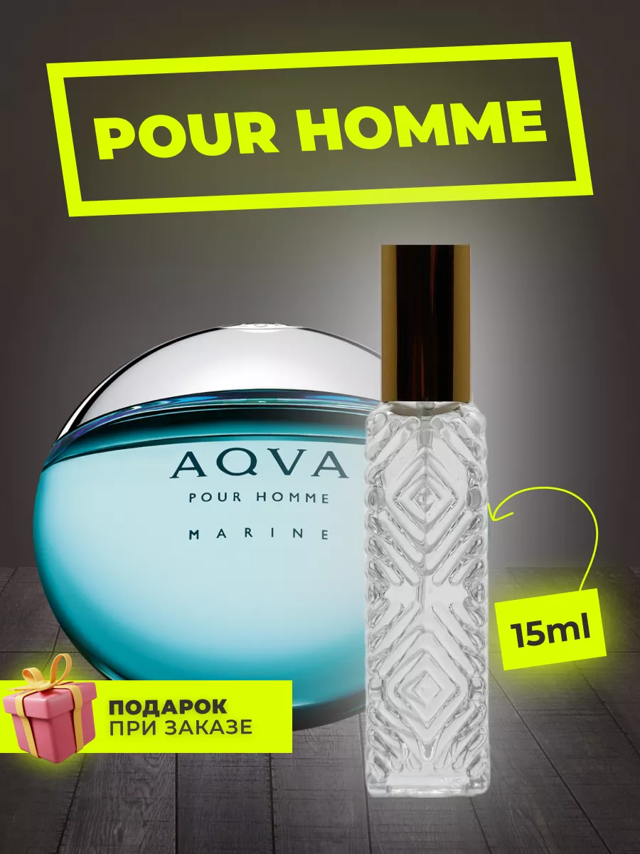 Bvlgari pour homme atlantiqve best sale