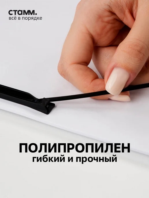 Стамм Механизмы для скоросшивания, 25 шт, 25 шт, фото 3