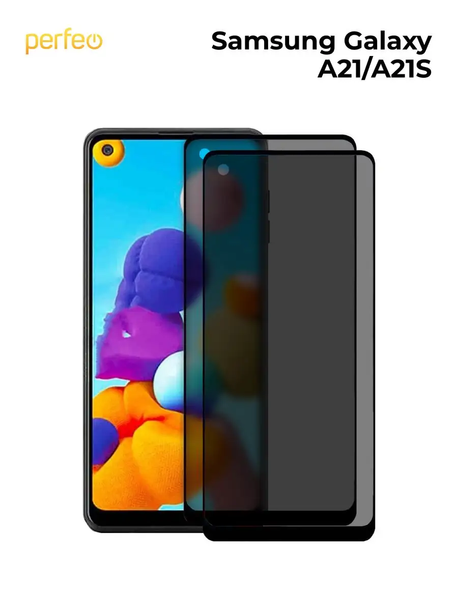 Защитное стекло Антишпион на Samsung Galaxy A21 A21S