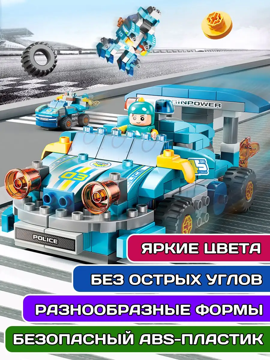 Крупный конструктор машинка для малышей LEGO 170204156 купить в  интернет-магазине Wildberries