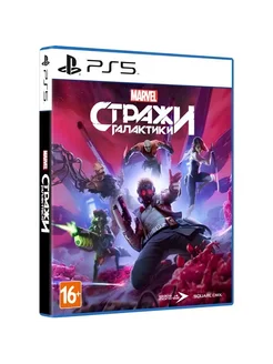 Стражи Галактики Marvel игра на playstation 5 sony диск PS5 Игрорай 170205346 купить за 3 377 ₽ в интернет-магазине Wildberries