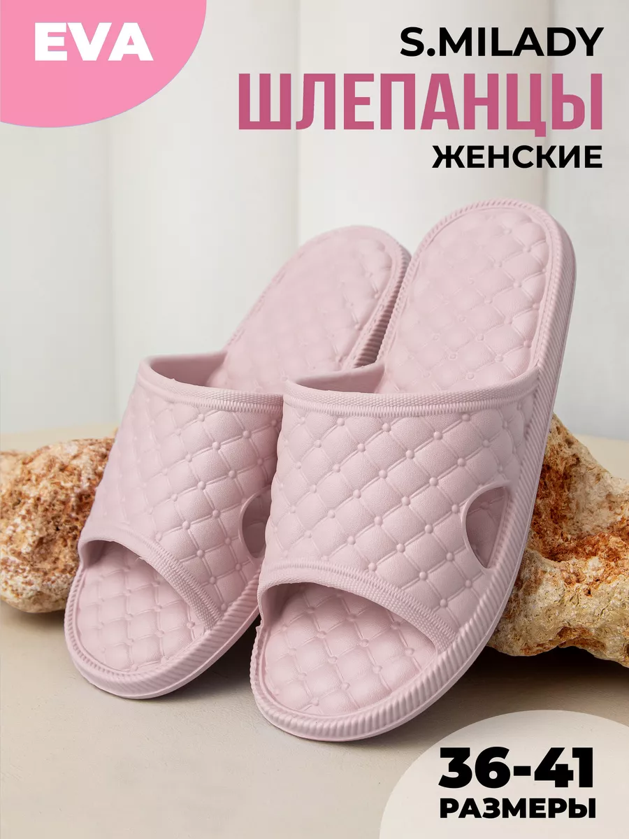 Шлепки тапки резиновые