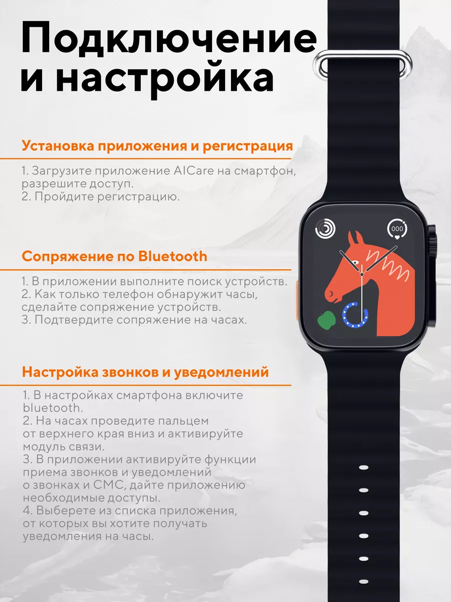 Смарт часы Smart Watch 8 Ultra Sunway 170205824 купить за 1 323 ₽ в  интернет-магазине Wildberries