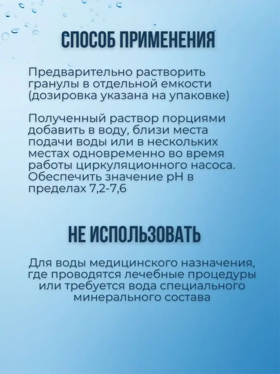 Быстрый хлор в таблетках 20г 1,5 кг. ВСЕ ДЛЯ ДОМА 170206829 купить в  интернет-магазине Wildberries