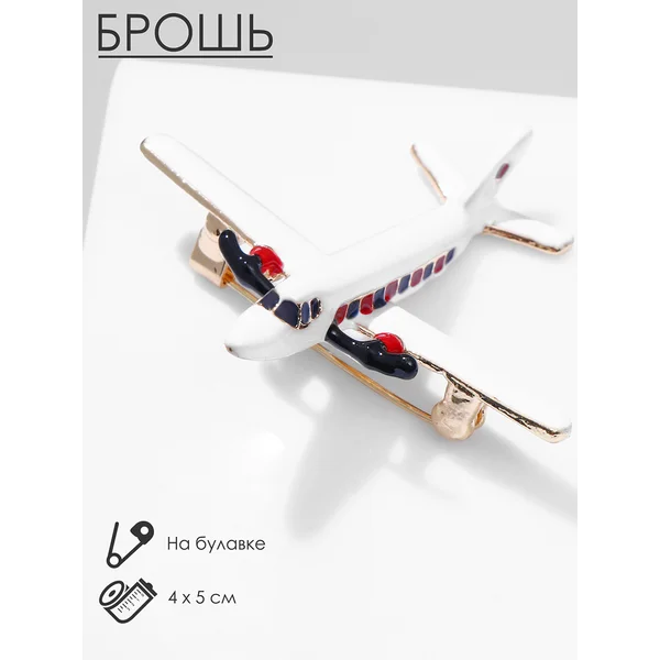 Брошь Самолёт лайнер