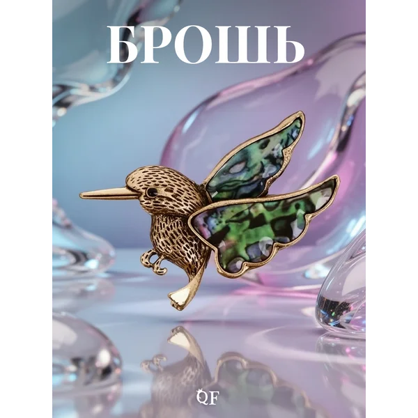 Брошь булавка птичка колибри оригинальная